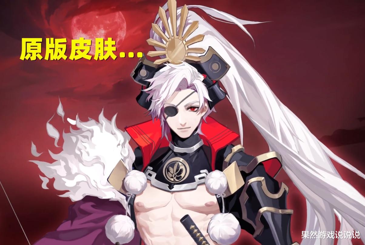 阴阳师 阴阳师：博雅“脱胎换骨”！名士皮肤奖励【疾风行云】第2版公开