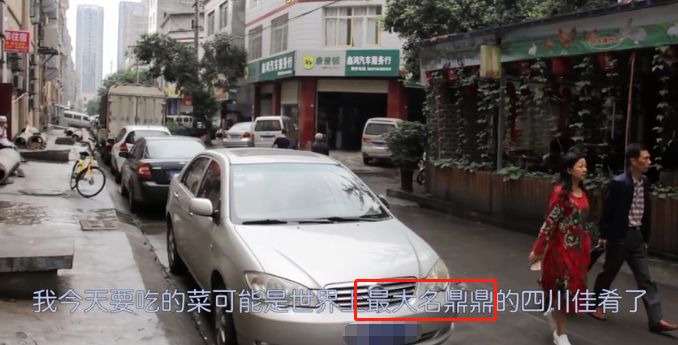 看透成都 川菜“出海记”:麻婆豆腐和宫保鸡丁如何征服世界的胃