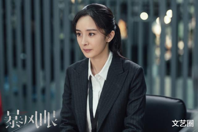 杨幂|杨幂新剧《暴风眼》违背常识翻车，公安局发视频吐槽：尴尬至极