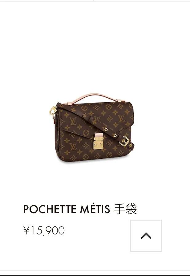 尚品控谈奢侈品|LV值得入手的包包，你拥有了几个？