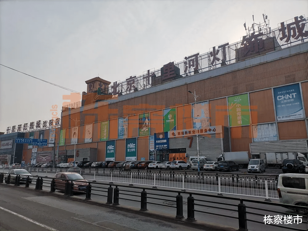沈阳|3.2亿！铁西二环旁这栋大厦被征收