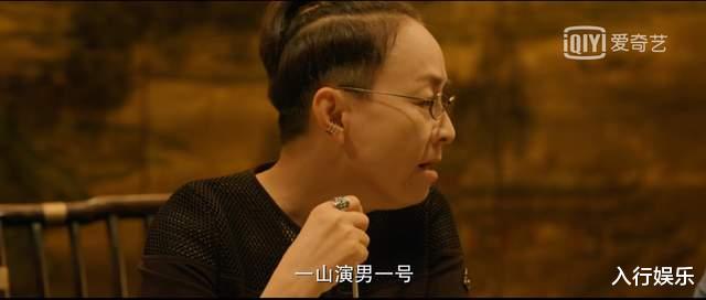 电视剧|《北辙南辕》扒皮完终于知道宋丹丹影射谁了，披荆斩棘暗示太明显