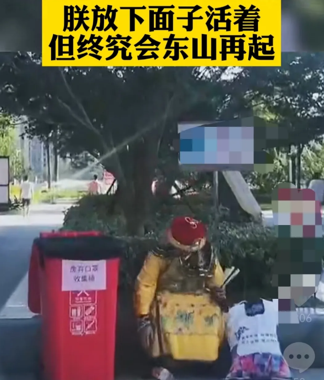 运势 恨铁不成钢！浙江一男群演穿龙袍被母亲抓住暴打，网友：爱卿救驾