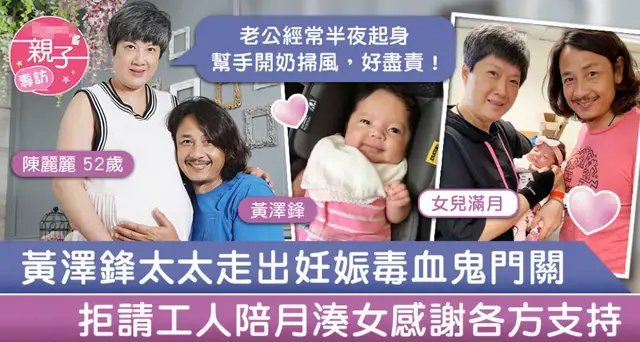 让你不听医生话!27岁女星早产后坚持回家,子痫发作昏迷11天离世