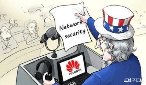 华为|约3800亿,主动示好华为了