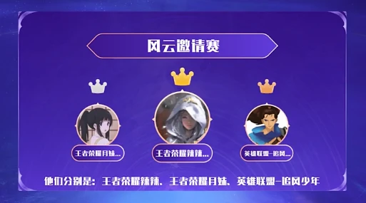 腾讯视频星光大赏|KS星光大赏盛典倒计时，排面主播集结红毯，辣辣要倾情献唱？