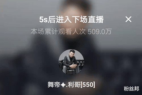 表情包|舞帝利哥崛起打破45万人气，玩PK30秒上票百万，被对手质疑不玩了