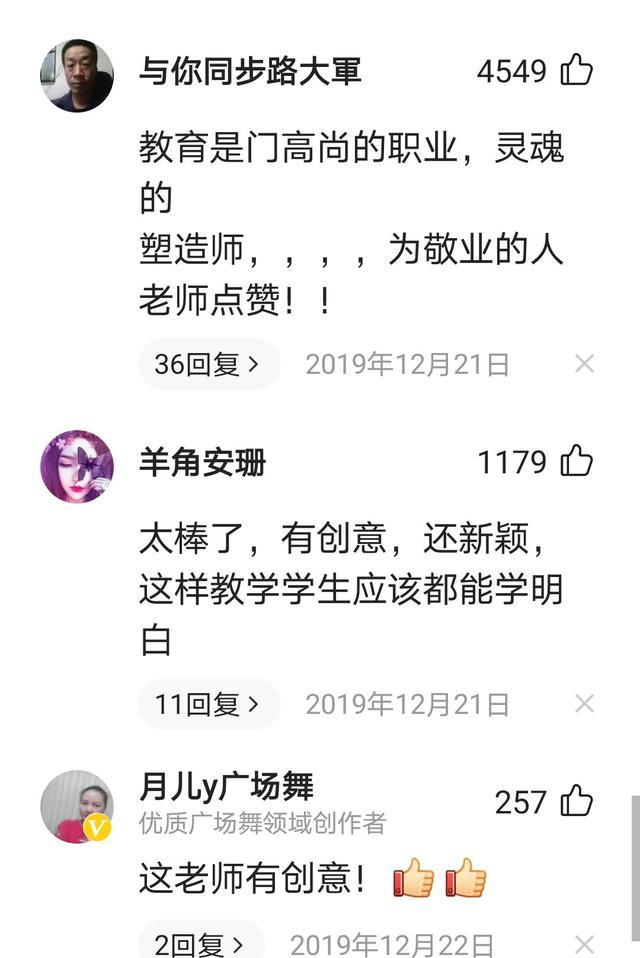 建房装修助手 年轻老师穿汉服上课,家长眼中却成了奇装异服?跳进黄河也洗不清