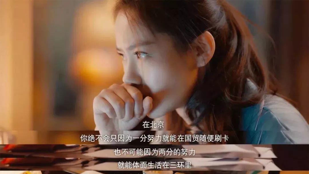 我已是短发|这部剧拉高了国产“大女主”剧的上限?