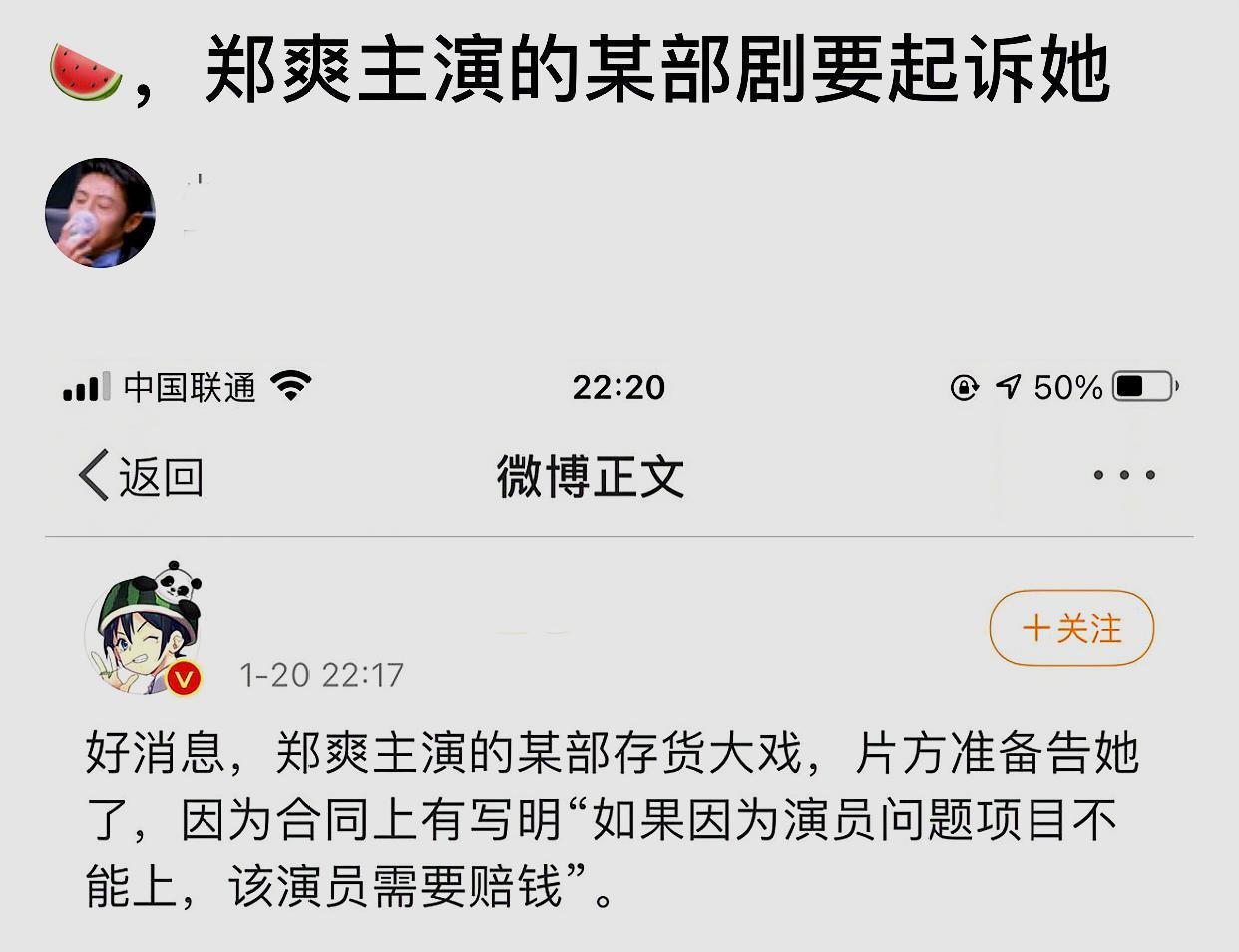 郑爽|不是替郑爽洗白，但她妈才是控制欲极强的“疯子”