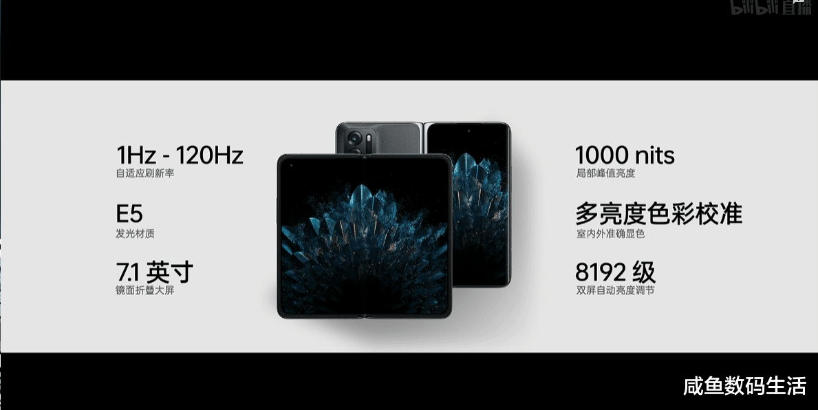 OPPO Find|OPPO Find N发布，实力诠释什么叫严丝合缝