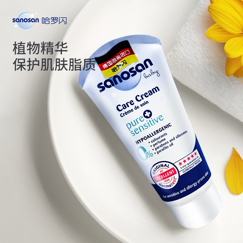 白金 孩子护肤也要“分龄”，哈罗闪精心为妈妈们整理了攻略