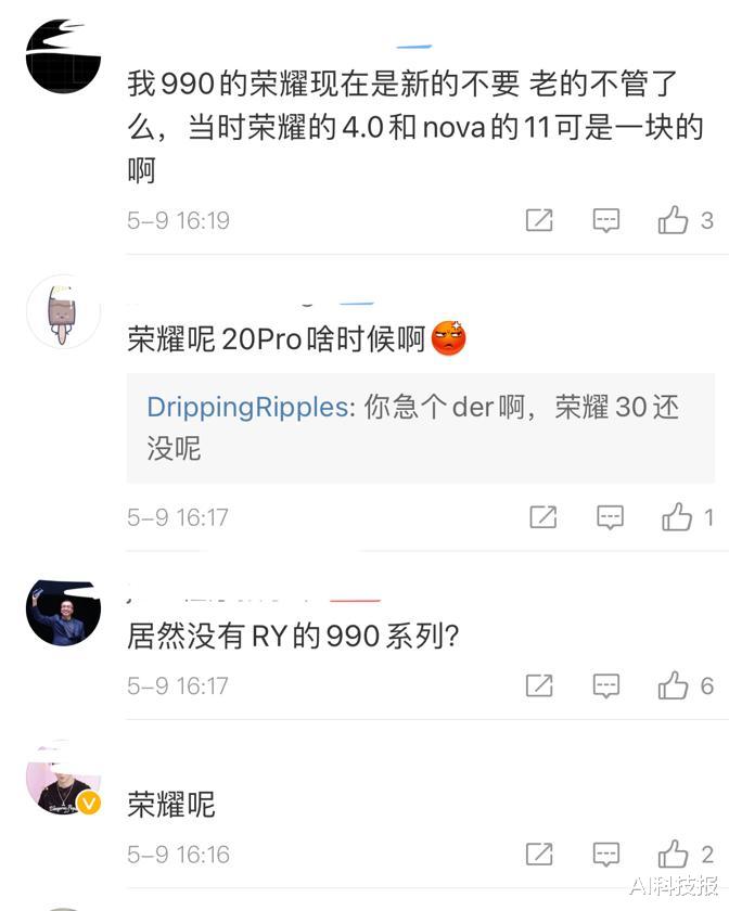 华为鸿蒙系统|鸿蒙第二批升级机型公布，Nova系列将更新，荣耀或推迟升级计划