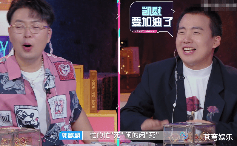 心动4|《心动4》女生发起第2次约会，女四又锁定马董，女五的选择没猜到