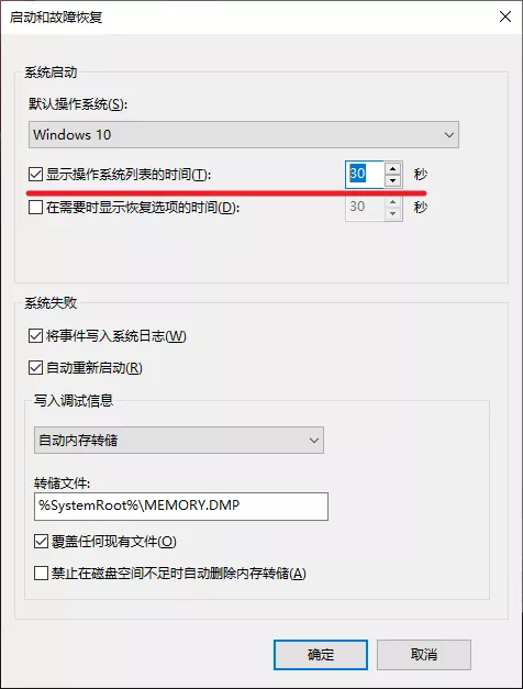 windows10|两步搞定Windows 10、11双系统,这个方法小白也能稳定尝鲜