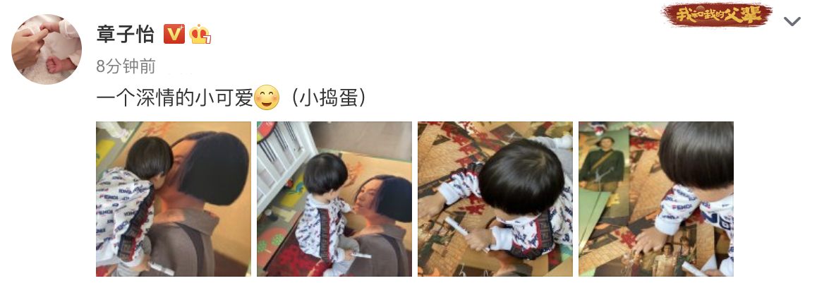 章子怡|章子怡晒儿子亲吻电影海报里的妈妈，宠溺地感慨：深情的小可爱