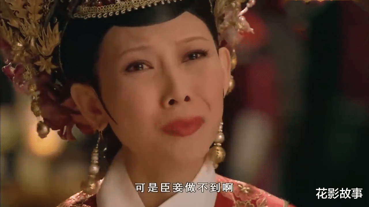 花影故事 重温《甄嬛传》发现：人人称赞的纯元皇后，实则是个“心机女”！