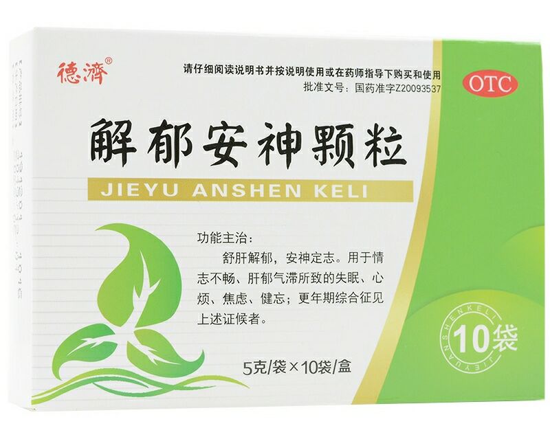 退休|78岁退休老中医：家里常备10样中成药，健康无忧，为家人保驾护航！