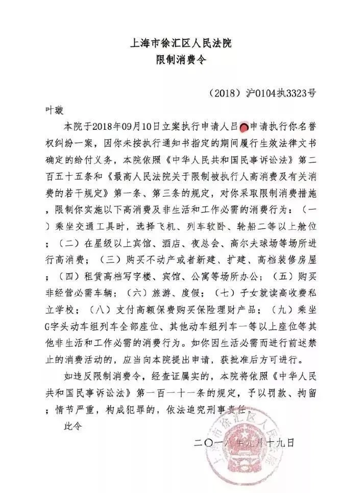 叶璇|真行！求家暴前男友复合，还悄悄生个娃？