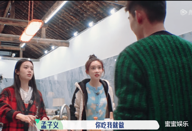 张翰|张翰和孟子义,有点甜