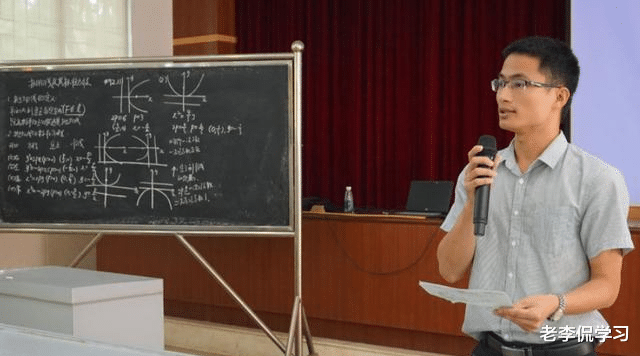 老李侃学习|高中数学老师做高考试题，成绩能到145分吗？老师回应扎心了