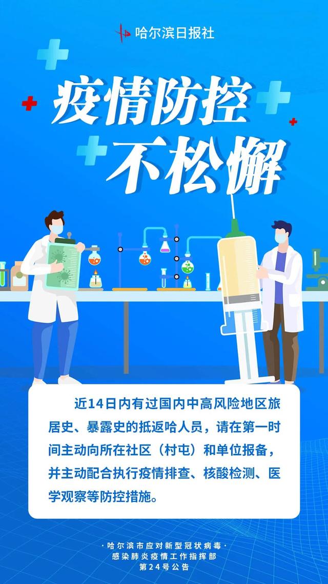 广东省 限流!暂停!关闭