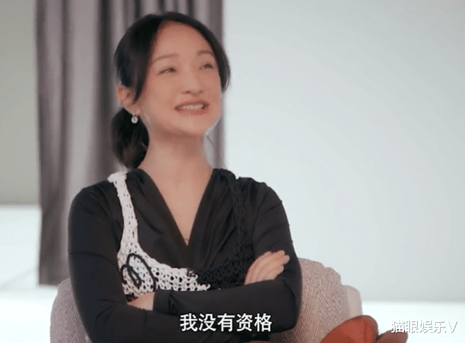 周迅|周迅与高圣远离婚后罕谈婚姻，笑着说没有资格，网友：好心疼