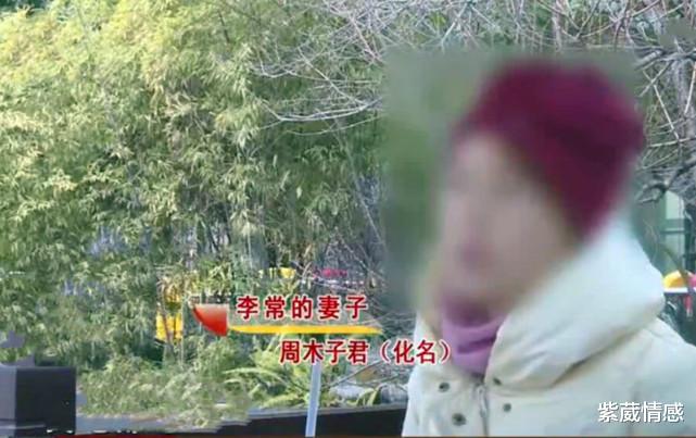 紫葳情感|“媒人”自荐成新娘，收了20万彩礼玩消失，女方：男方太穷了