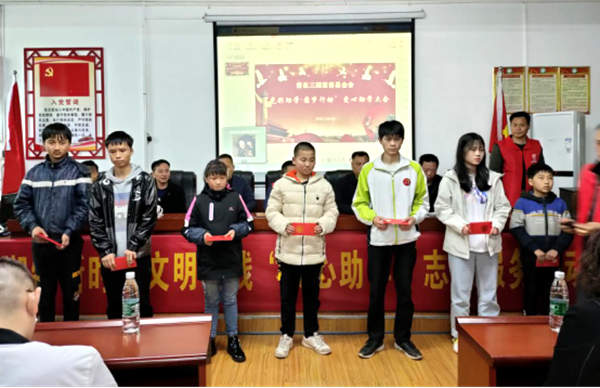 号外深度 浓浓赤子心，暖暖助学情，衡阳县三湖镇举行爱心助学活动