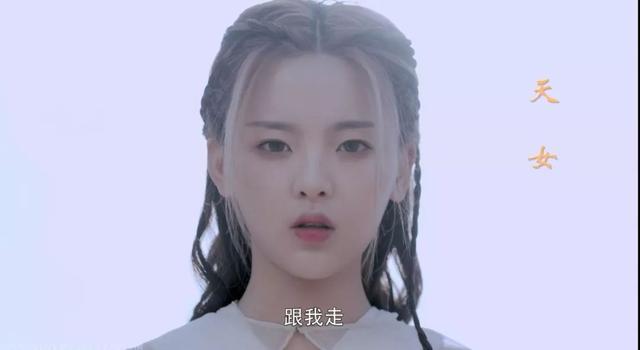 小龙女|“小龙女”别硬演！有人演活了一眼万年，有人却演得让观众厌烦