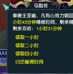 梦幻西游|梦幻西游：最强五开肝帝，挑战一天抓300只大小鬼，公布最终的收益