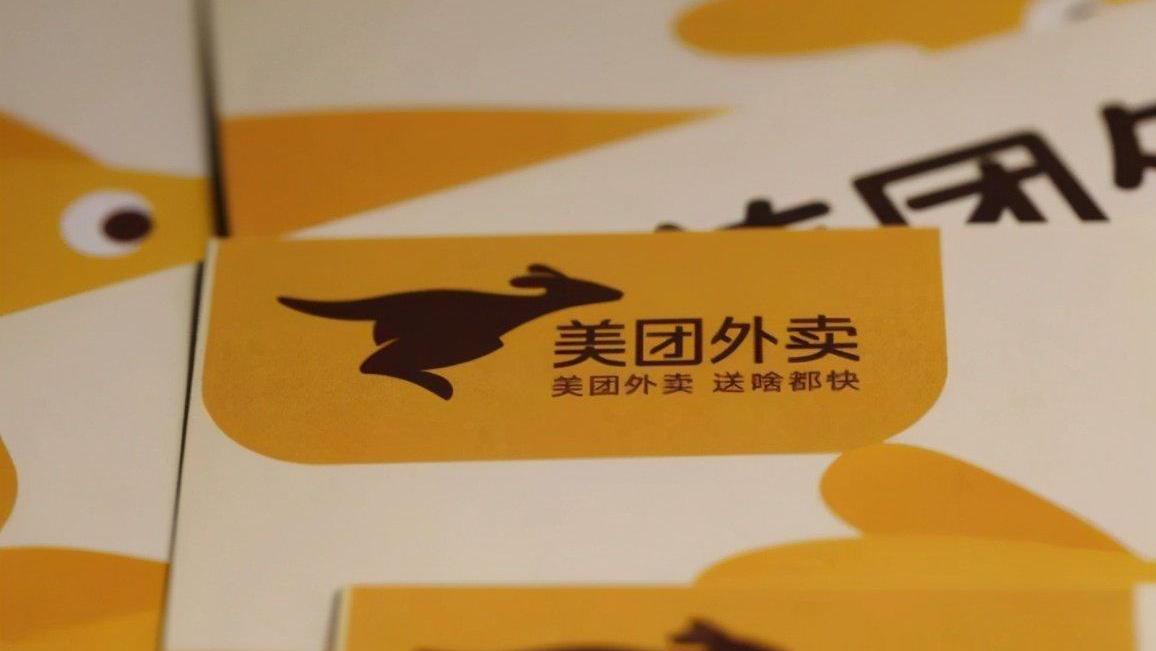 美团|王兴“妥协了”？美团终于做出改变，事关1000万名骑手
