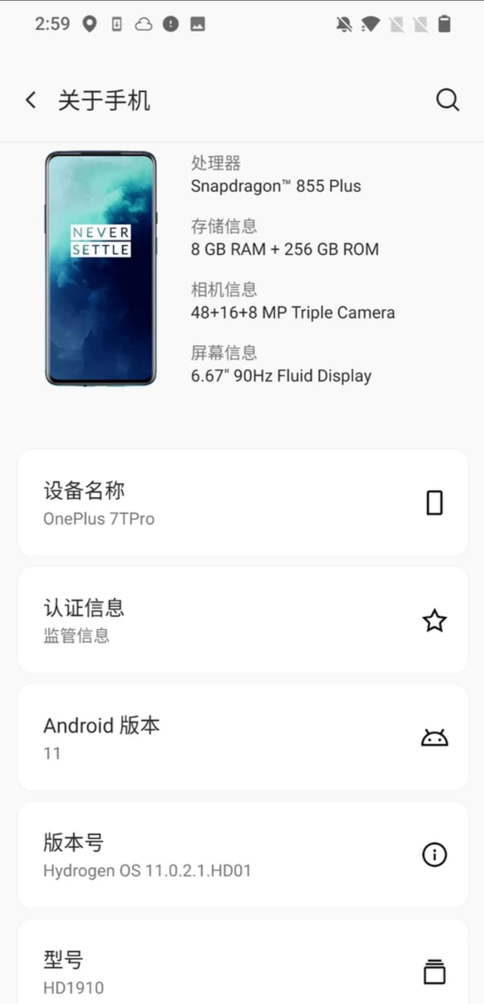 到今天都是顶级的旗舰配置的手机,你会喜欢吗?