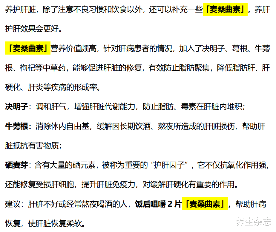 养生杂志|花季少女误以为过敏，3月后查出肝癌，医生：皮肤出现3种异常，快去检查