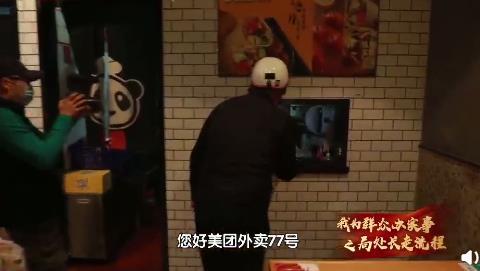 小林见闻录 北京人社局副处长化身“外卖小哥”累瘫街边，央视: 察实情办实事