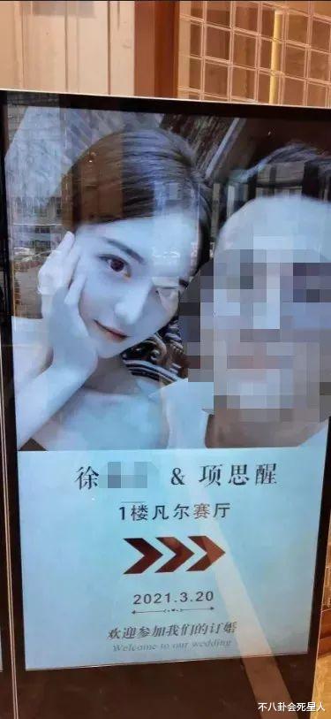 富二代|百万网红“女海王”，和富二代订婚与多人恋爱，罗志祥都甘拜下风