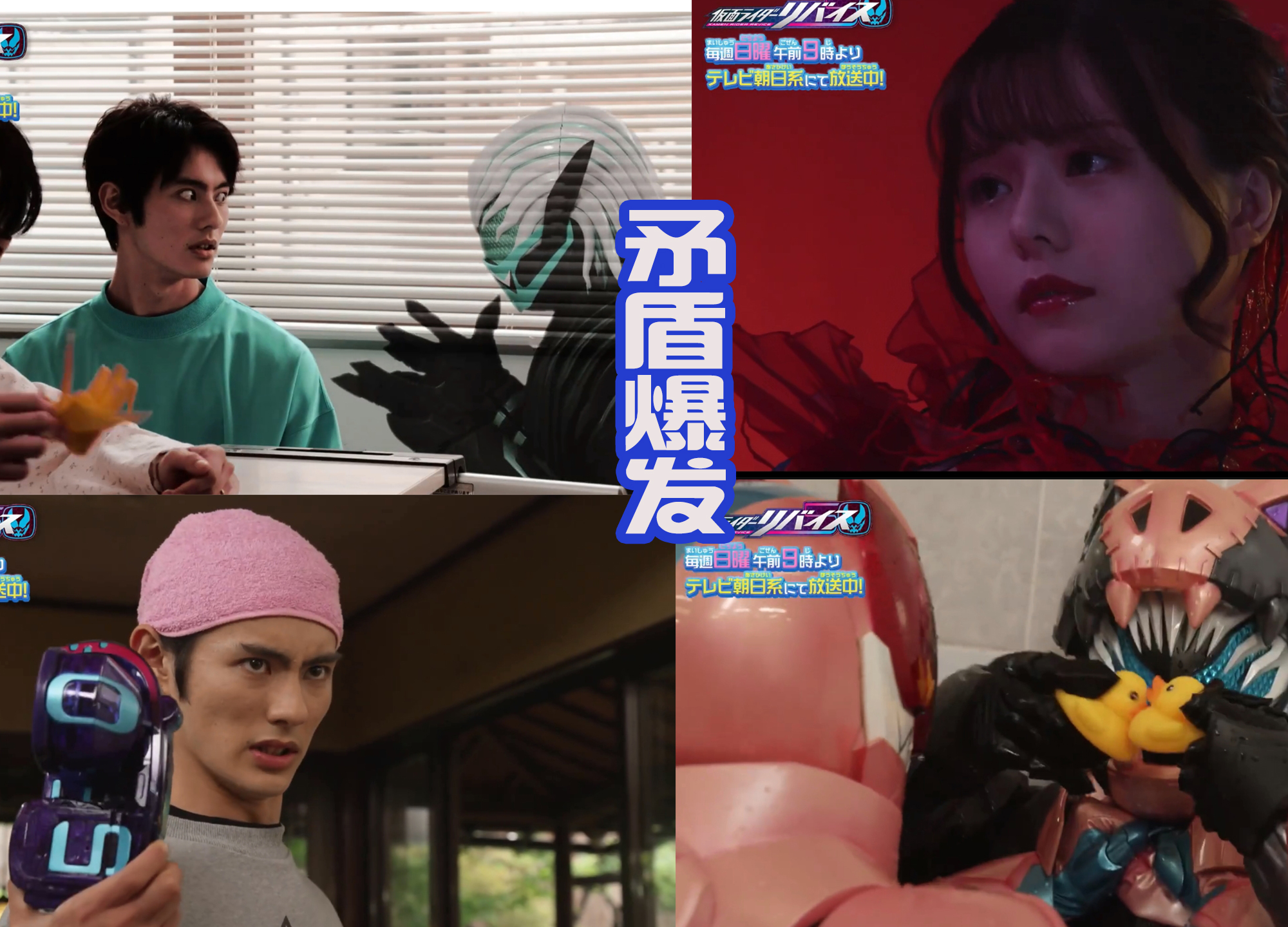 acgn漫评|维斯下跪，恶魔与人类再次搭档，并合体为暴龙，就是得“闻屁股”