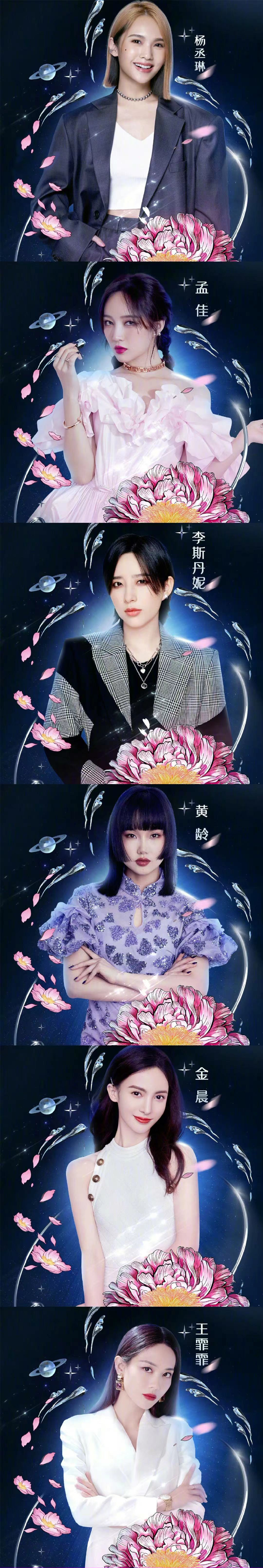 湖南卫视|湖南卫视官宣晚会阵容：何炅和汪涵主持，17个披哥和8个浪姐加盟