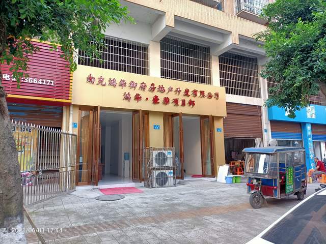 长沙|嘉陵区存量住宅用地竞有2461亩，还有7宗土地拿地多年未动工！