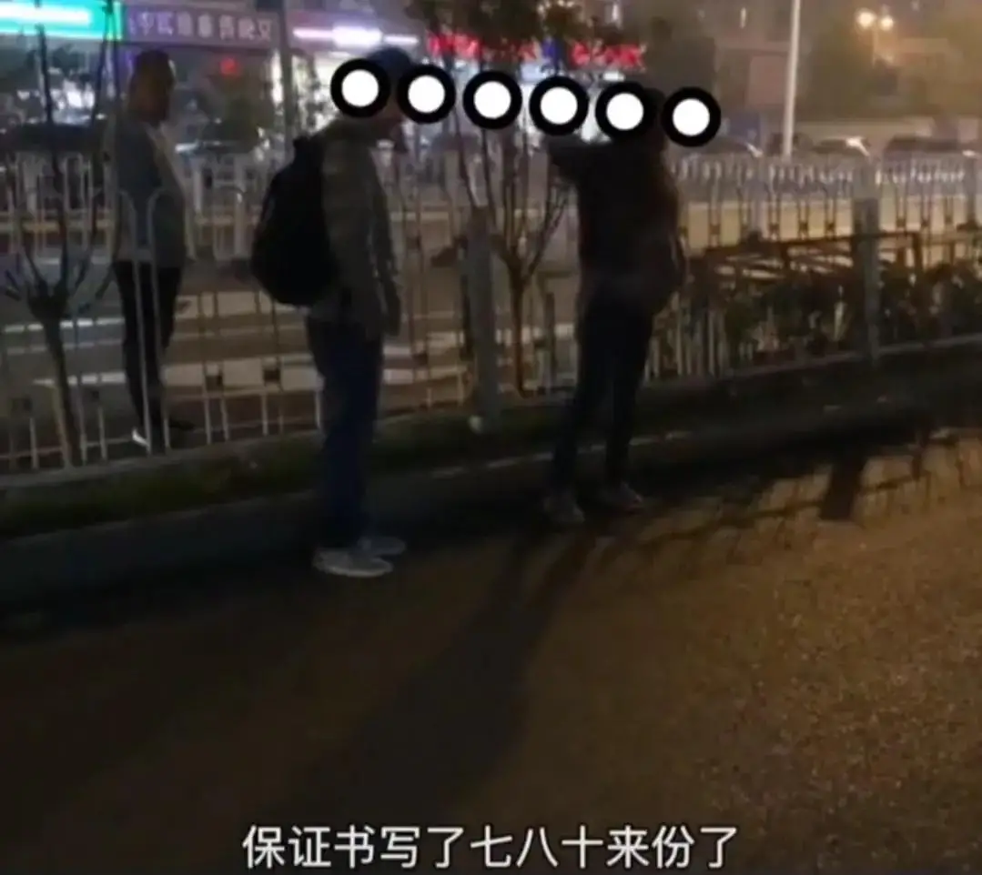男子网上征20岁白领女友,被怀孕妻子发现当众怒骂引人热议