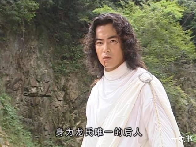 周慧敏|水月洞天：同样修炼龙神功和法术，尹仲为何成魔？龙神做了手脚？