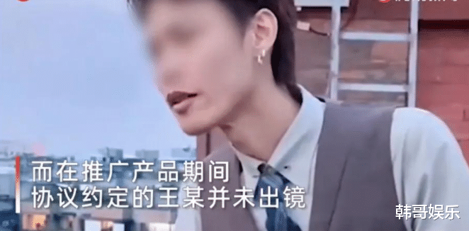 王诗龄|千万粉丝网红带货翻车，现场只卖了6瓶护肤品！白小白吐槽官方