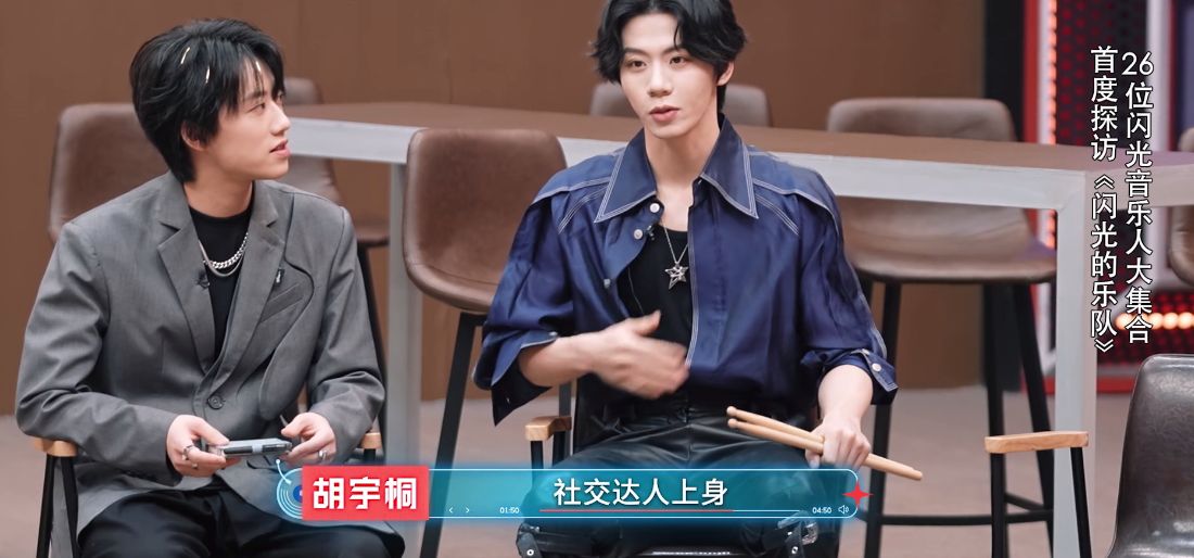 张杰|《闪光的乐队》将播，阵容也太豪华了，爆款预定中