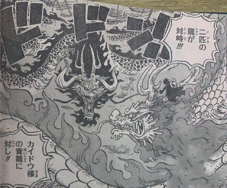 凯多|海贼王1026话：桃之助变龙的真正意义，并非对战凯多，而是停鬼岛