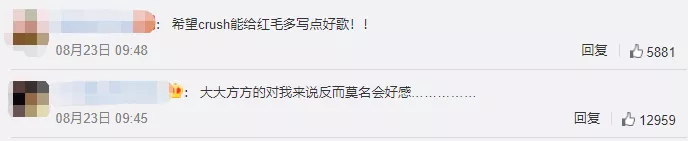 InsDaily|她是怎么从五大三粗逆袭成“果汁系”神颜的？网友：这回学到了！