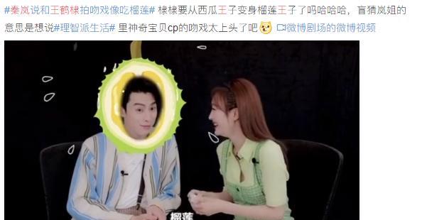 吴京|小八卦，肖战杨紫，连淮伟，王霏霏，秦岚，吴京