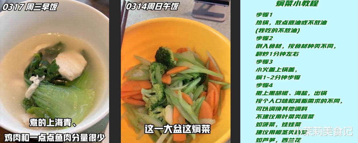饮食|尹正包子脸瘦回型男,分享“332”饮食生活秘诀,瘦得健康有效