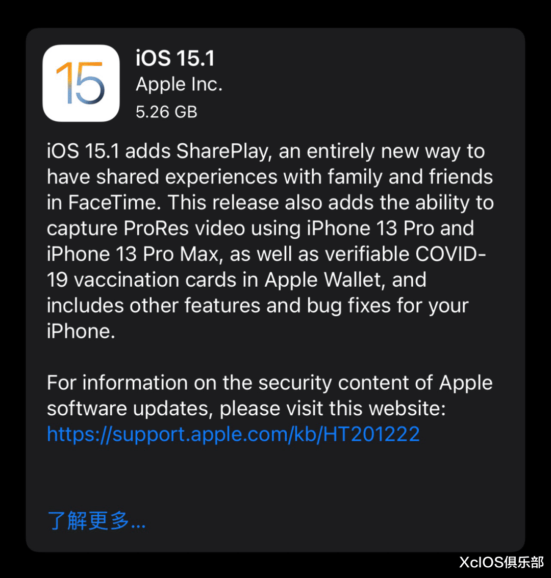 iOS|iOS15.1 最终版推出，开发者代码中意外发现一款全新 Pro 耳机