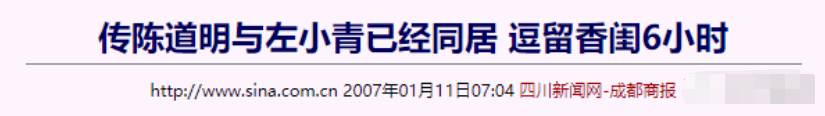 左小青|44岁左小青与鲜肉过夜疑恋情曝光! 傍百亿富豪和姜文孙红雷传绯闻