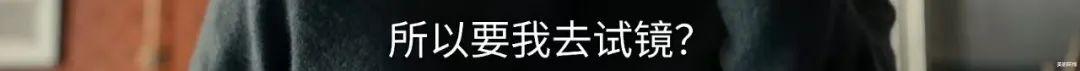 山河令|一集就上头，又来一部爆款烧脑美剧，让人上头啊！